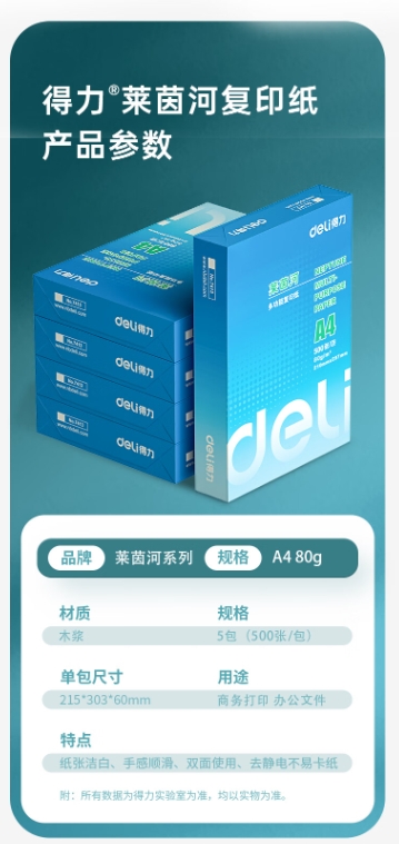 微信截图_20240220105932.png