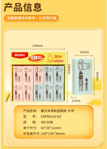 微信截图_20240318103010.png