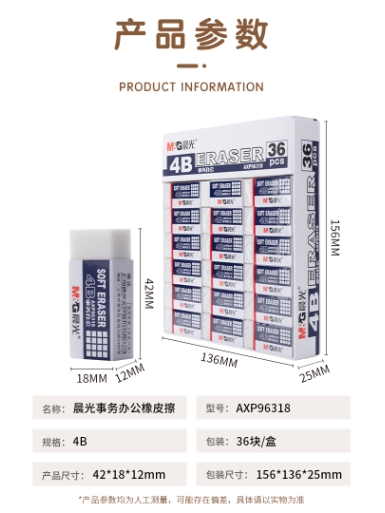 微信截图_20240318103434.png