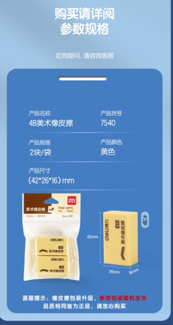 微信截图_20240318103942.png