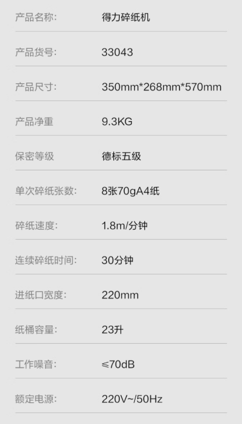 微信截图_20250318150659.png