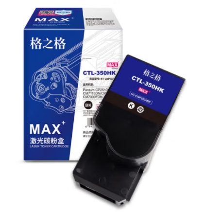 格之格/G&G 350H 粉盒 适用奔图 CP2500DN粉盒  CP2510DN墨盒CM7115DN打印机硒鼓黄色