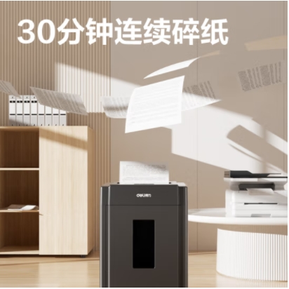 得力/deli 33043 碎纸机 商务办公粉碎机商用家用 可碎光盘/卡/钉 单次8张 连碎30分钟 23L 33043